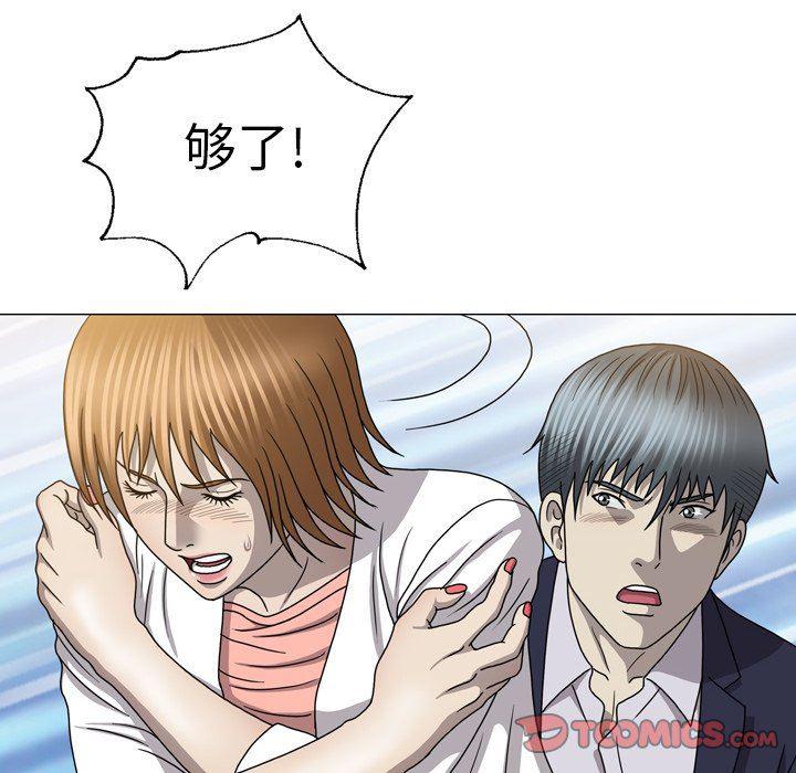 海贼王同人漫画韩漫全集-第27话无删减无遮挡章节图片 