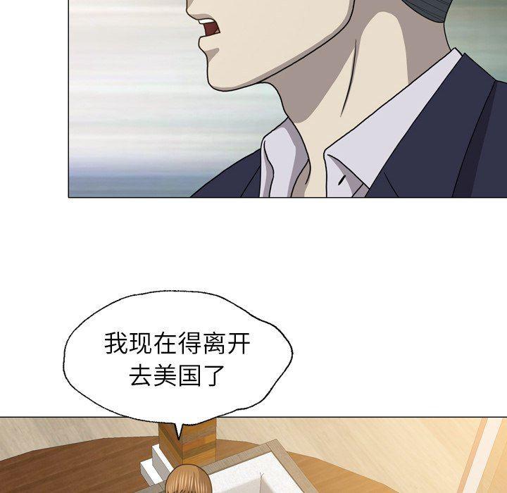 海贼王同人漫画韩漫全集-第27话无删减无遮挡章节图片 