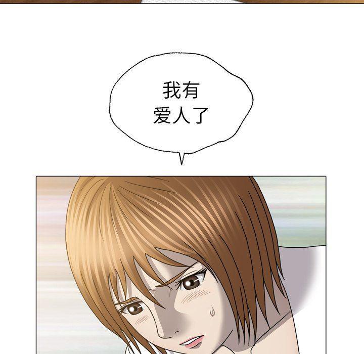 海贼王同人漫画韩漫全集-第27话无删减无遮挡章节图片 