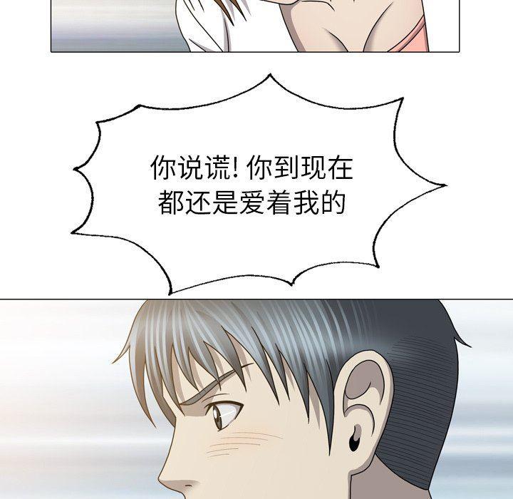 海贼王同人漫画韩漫全集-第27话无删减无遮挡章节图片 