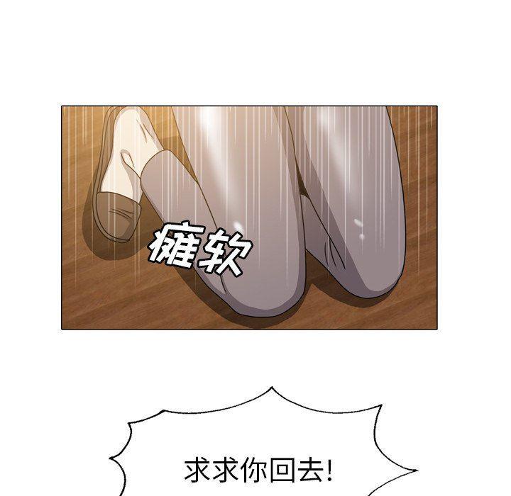 海贼王同人漫画韩漫全集-第27话无删减无遮挡章节图片 