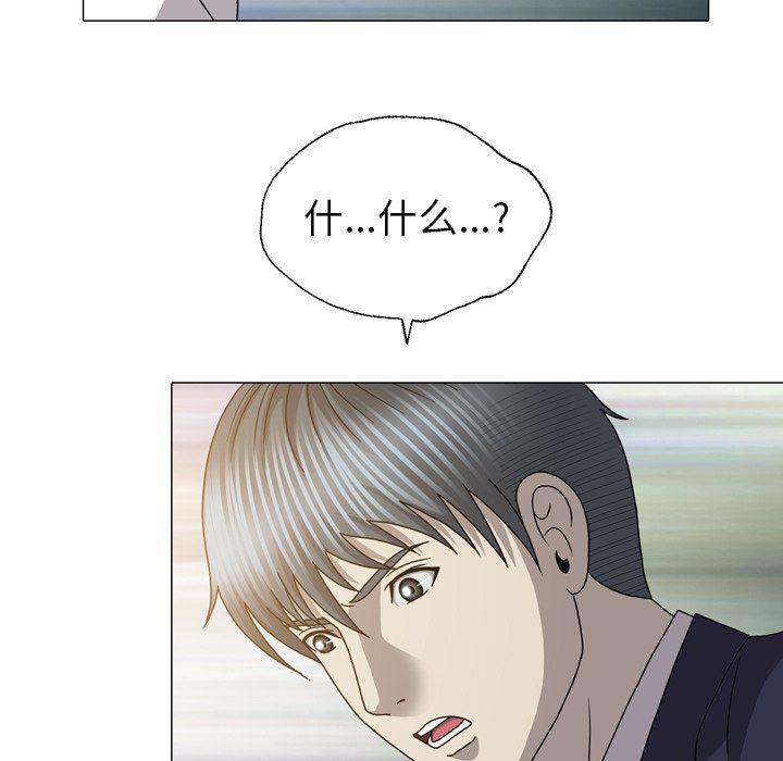 海贼王同人漫画韩漫全集-第27话无删减无遮挡章节图片 