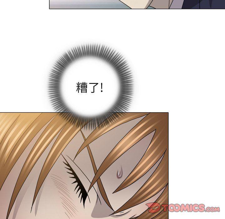 海贼王同人漫画韩漫全集-第27话无删减无遮挡章节图片 