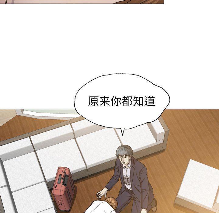 海贼王同人漫画韩漫全集-第27话无删减无遮挡章节图片 