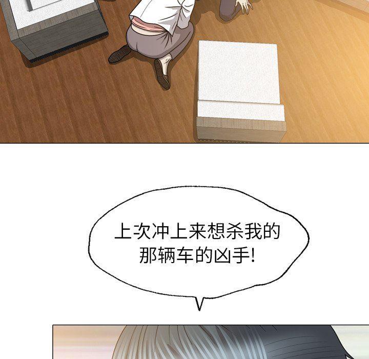 海贼王同人漫画韩漫全集-第27话无删减无遮挡章节图片 