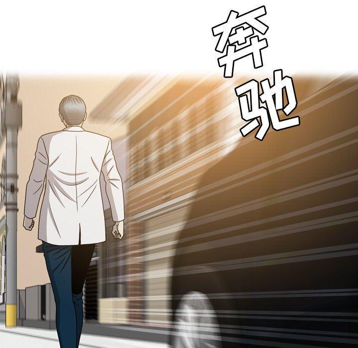 海贼王同人漫画韩漫全集-第27话无删减无遮挡章节图片 