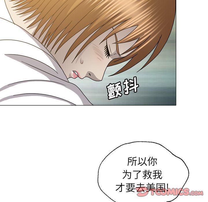 海贼王同人漫画韩漫全集-第27话无删减无遮挡章节图片 