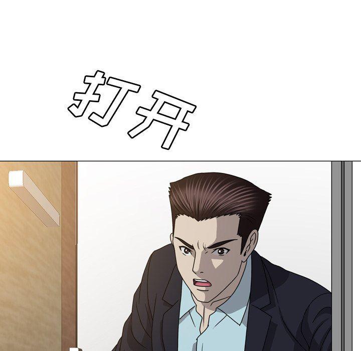 海贼王同人漫画韩漫全集-第27话无删减无遮挡章节图片 