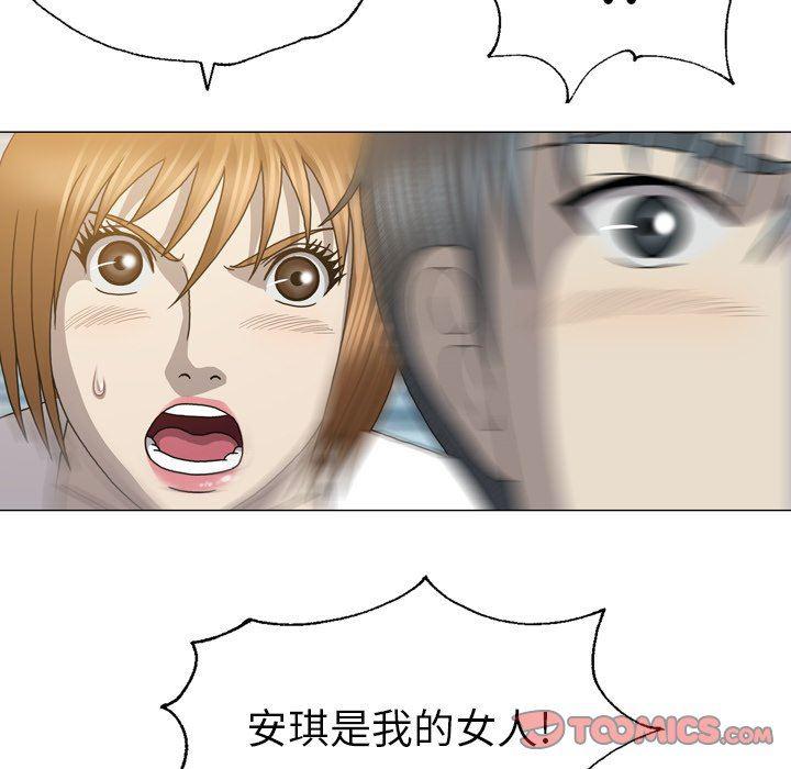 海贼王同人漫画韩漫全集-第27话无删减无遮挡章节图片 