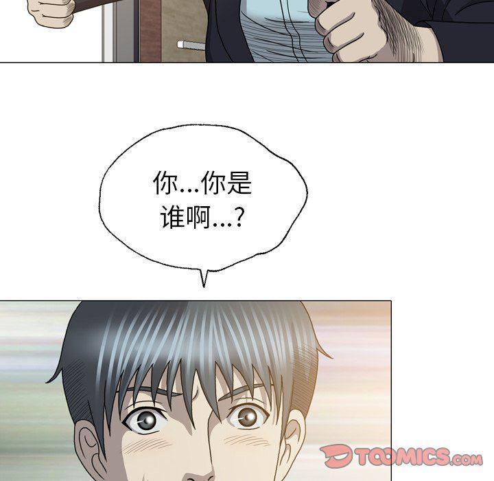 海贼王同人漫画韩漫全集-第27话无删减无遮挡章节图片 