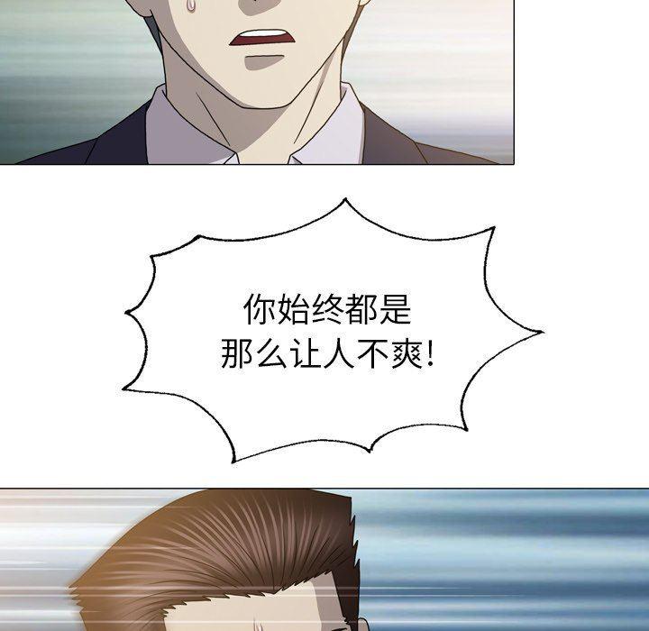 海贼王同人漫画韩漫全集-第27话无删减无遮挡章节图片 