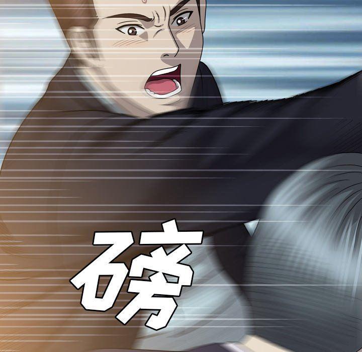 海贼王同人漫画韩漫全集-第27话无删减无遮挡章节图片 