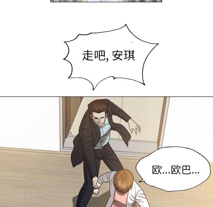 海贼王同人漫画韩漫全集-第27话无删减无遮挡章节图片 