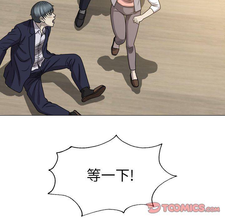 海贼王同人漫画韩漫全集-第27话无删减无遮挡章节图片 