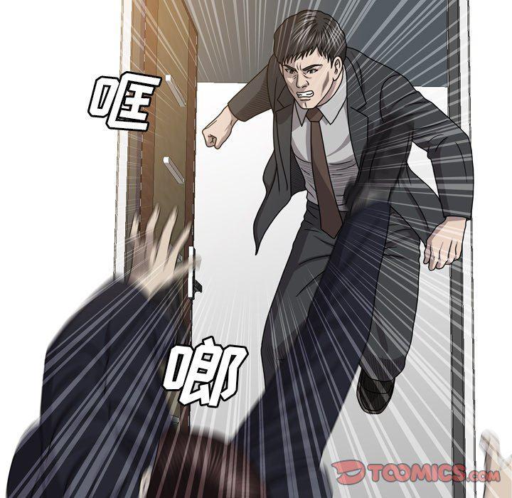 海贼王同人漫画韩漫全集-第27话无删减无遮挡章节图片 