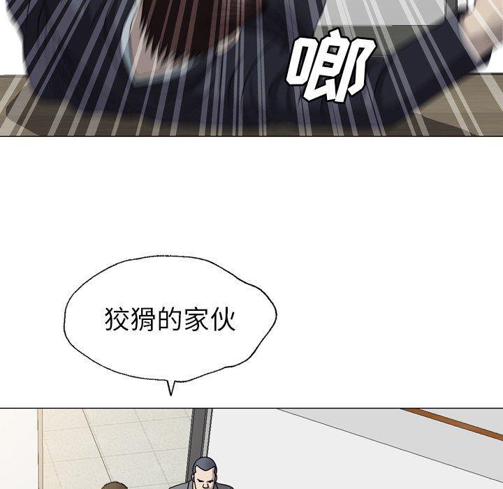海贼王同人漫画韩漫全集-第27话无删减无遮挡章节图片 