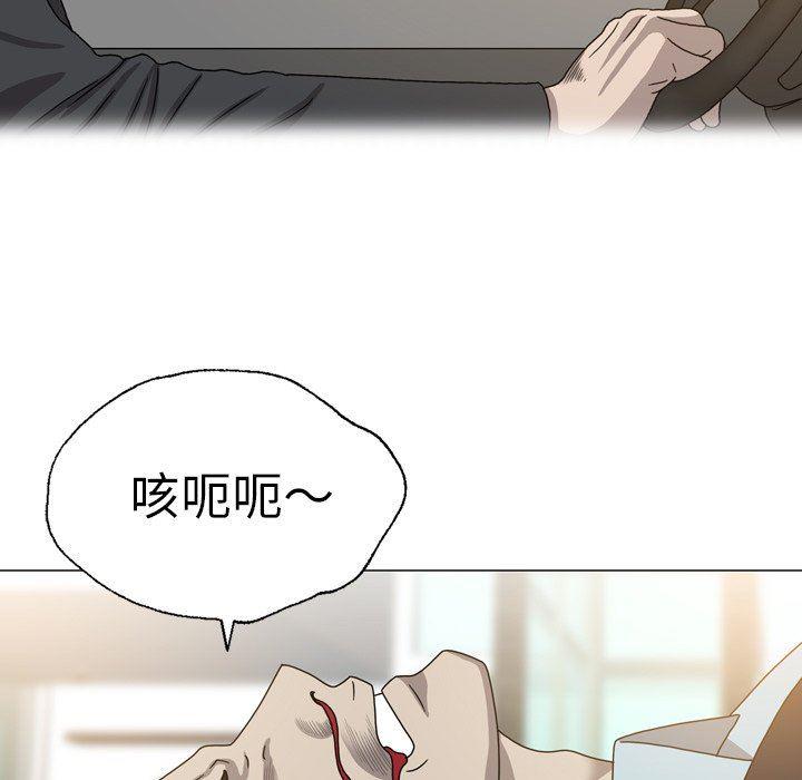 海贼王同人漫画韩漫全集-第27话无删减无遮挡章节图片 