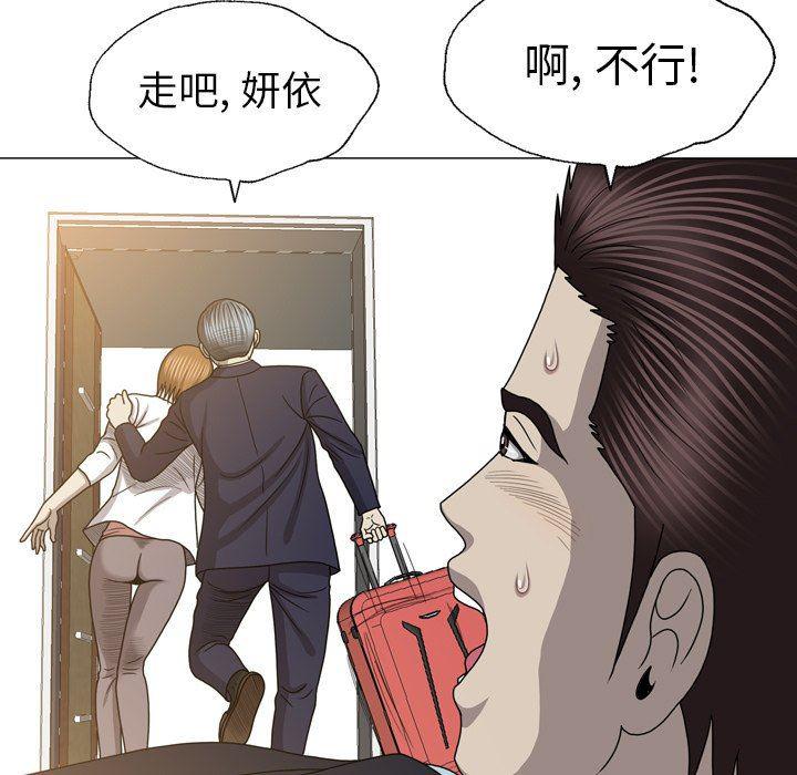 海贼王同人漫画韩漫全集-第27话无删减无遮挡章节图片 
