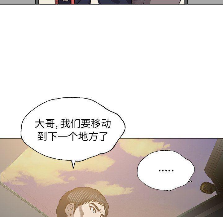 海贼王同人漫画韩漫全集-第27话无删减无遮挡章节图片 