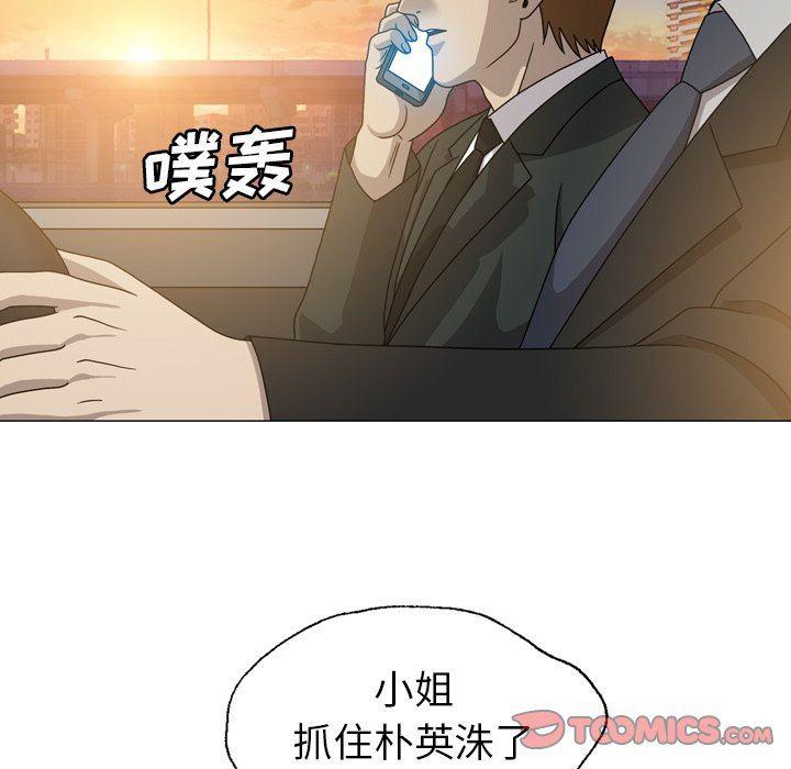 海贼王同人漫画韩漫全集-第27话无删减无遮挡章节图片 
