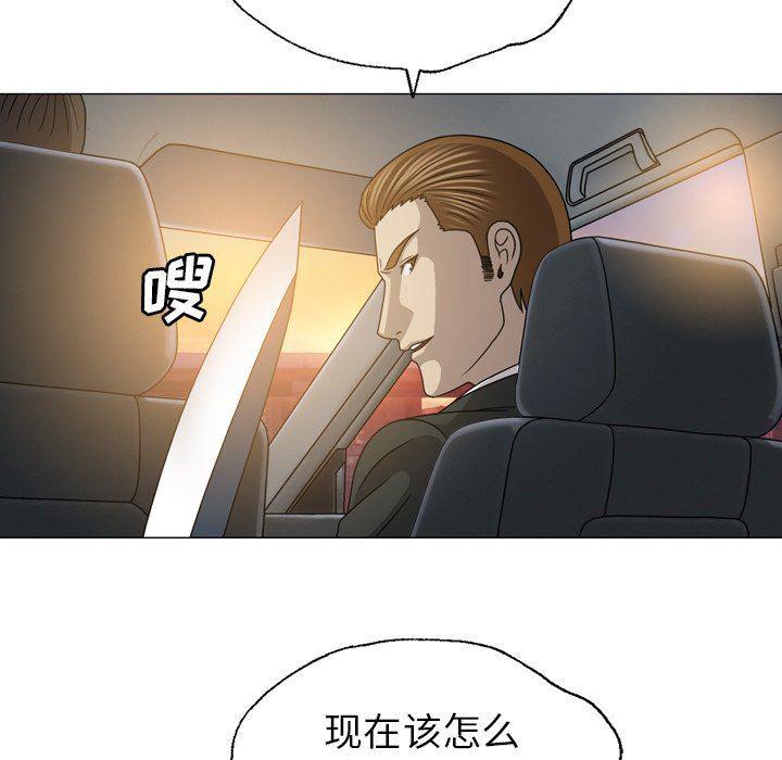 海贼王同人漫画韩漫全集-第27话无删减无遮挡章节图片 
