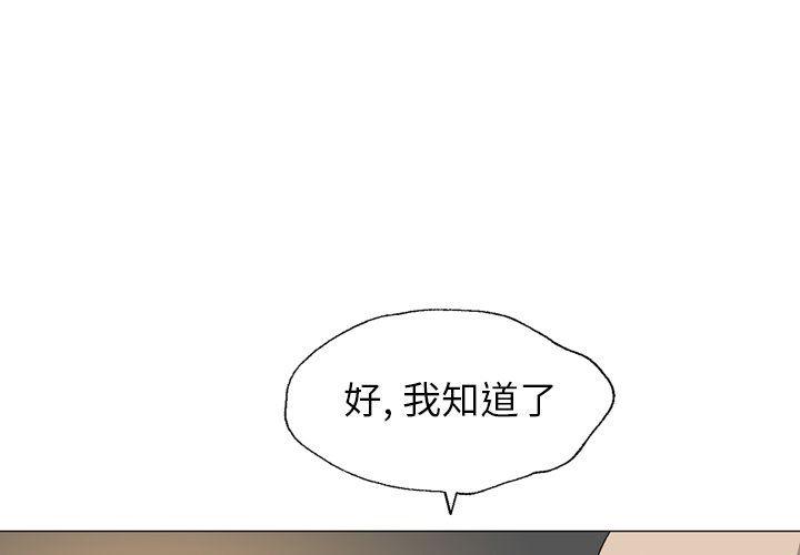 海贼王同人漫画韩漫全集-第28话无删减无遮挡章节图片 