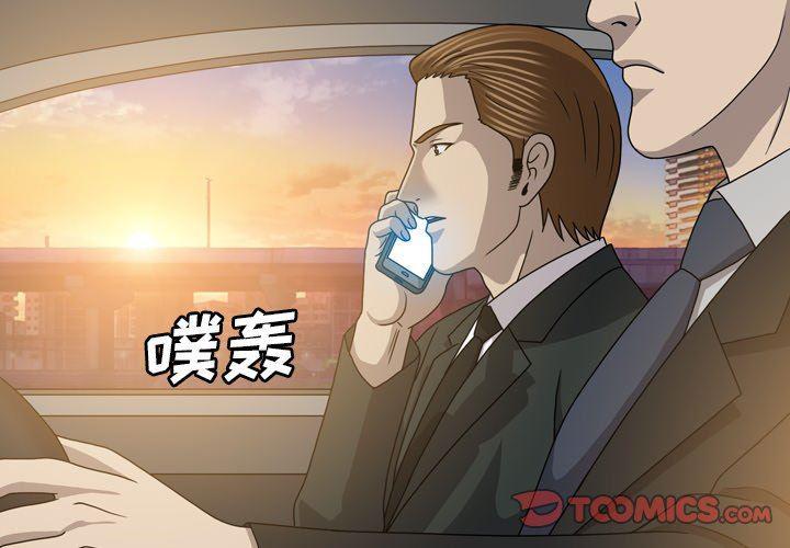 海贼王同人漫画韩漫全集-第28话无删减无遮挡章节图片 