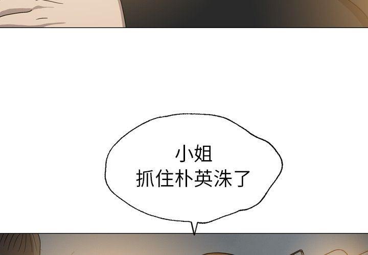 海贼王同人漫画韩漫全集-第28话无删减无遮挡章节图片 