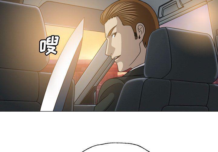 海贼王同人漫画韩漫全集-第28话无删减无遮挡章节图片 