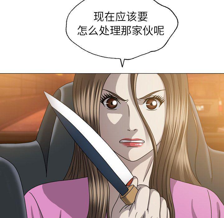 海贼王同人漫画韩漫全集-第28话无删减无遮挡章节图片 
