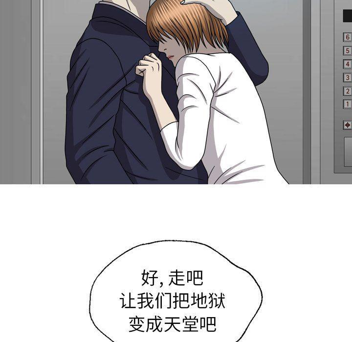 海贼王同人漫画韩漫全集-第28话无删减无遮挡章节图片 