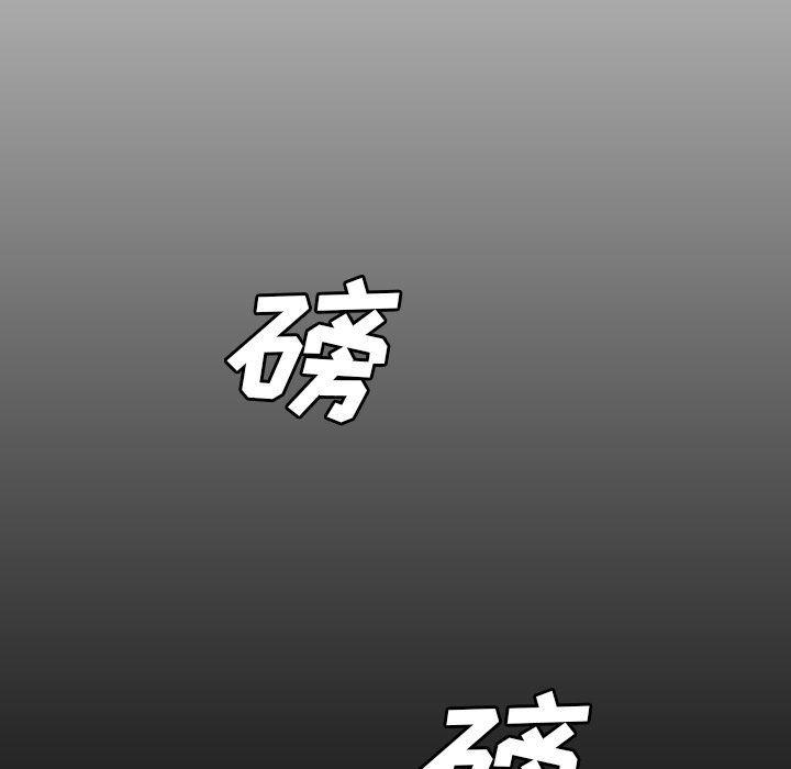海贼王同人漫画韩漫全集-第28话无删减无遮挡章节图片 