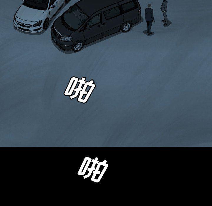 海贼王同人漫画韩漫全集-第28话无删减无遮挡章节图片 