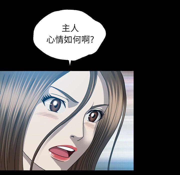 海贼王同人漫画韩漫全集-第28话无删减无遮挡章节图片 