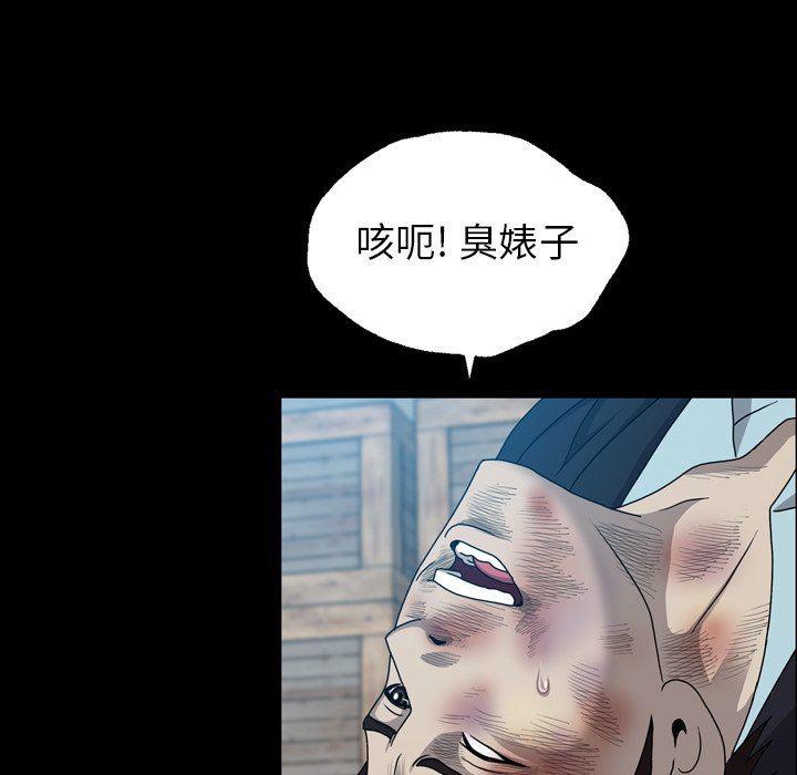 海贼王同人漫画韩漫全集-第28话无删减无遮挡章节图片 