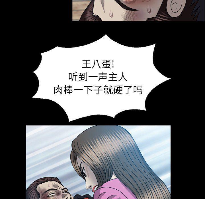 海贼王同人漫画韩漫全集-第28话无删减无遮挡章节图片 