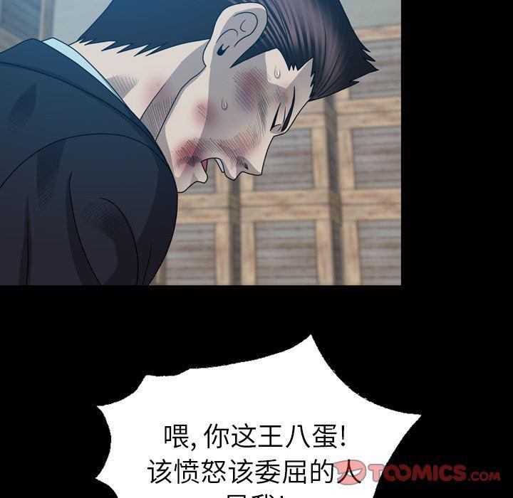 海贼王同人漫画韩漫全集-第28话无删减无遮挡章节图片 