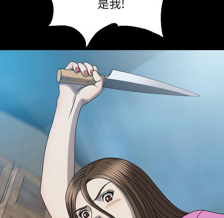 海贼王同人漫画韩漫全集-第28话无删减无遮挡章节图片 