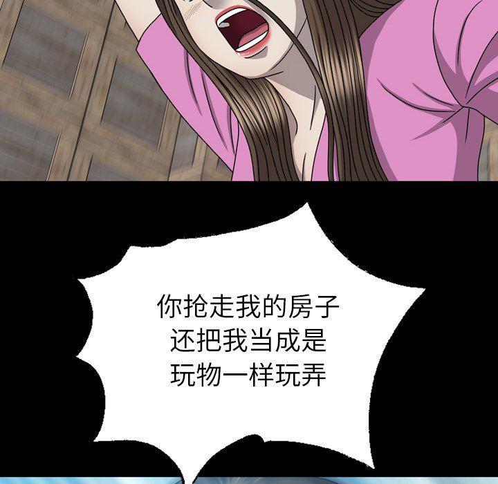 海贼王同人漫画韩漫全集-第28话无删减无遮挡章节图片 