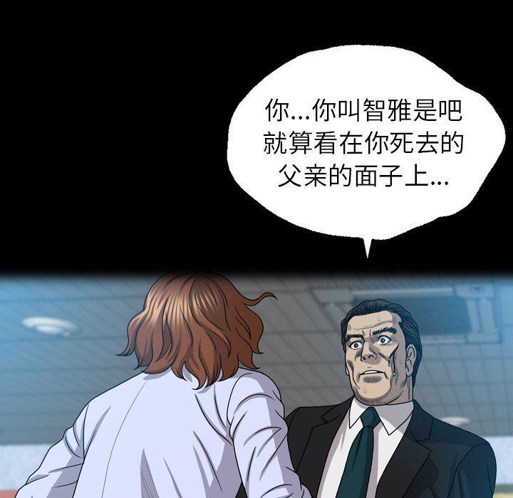 海贼王同人漫画韩漫全集-第28话无删减无遮挡章节图片 