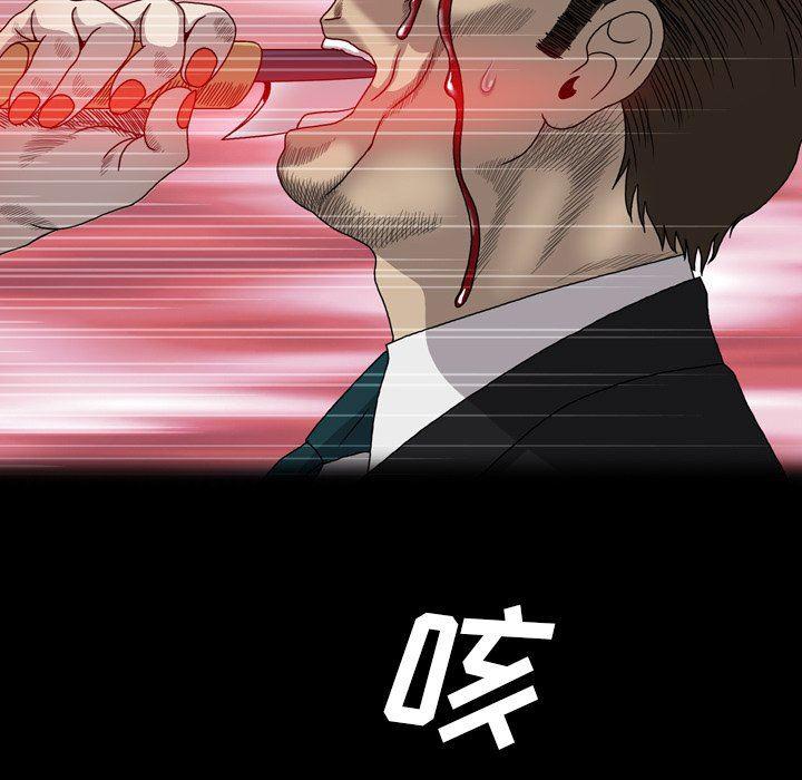 海贼王同人漫画韩漫全集-第28话无删减无遮挡章节图片 
