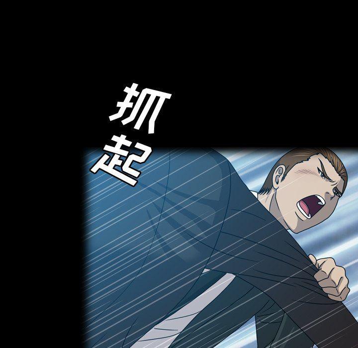 海贼王同人漫画韩漫全集-第28话无删减无遮挡章节图片 
