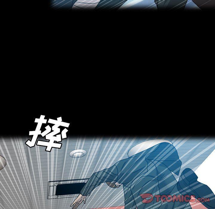 海贼王同人漫画韩漫全集-第28话无删减无遮挡章节图片 