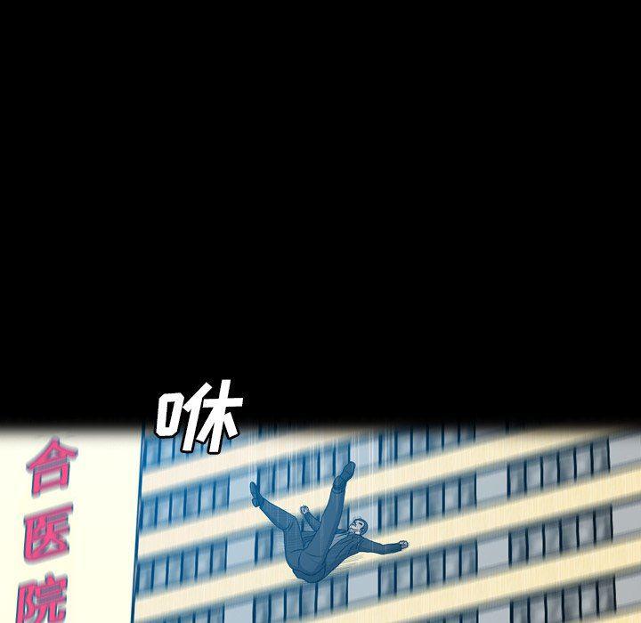 海贼王同人漫画韩漫全集-第28话无删减无遮挡章节图片 