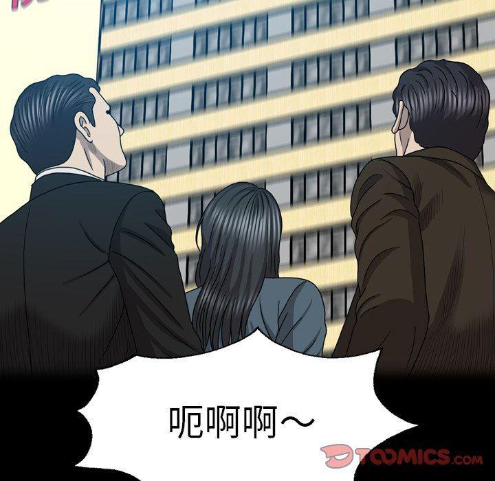 海贼王同人漫画韩漫全集-第28话无删减无遮挡章节图片 