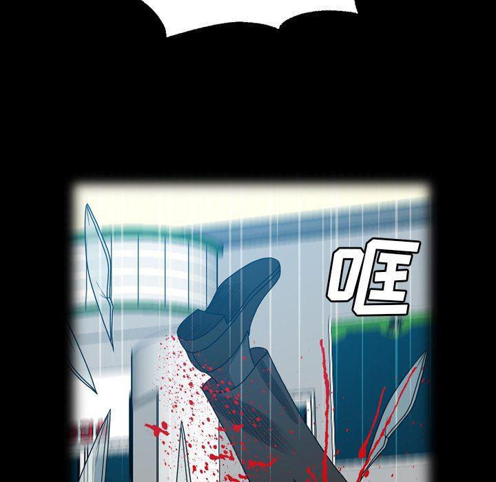 海贼王同人漫画韩漫全集-第28话无删减无遮挡章节图片 