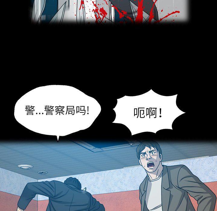 海贼王同人漫画韩漫全集-第28话无删减无遮挡章节图片 
