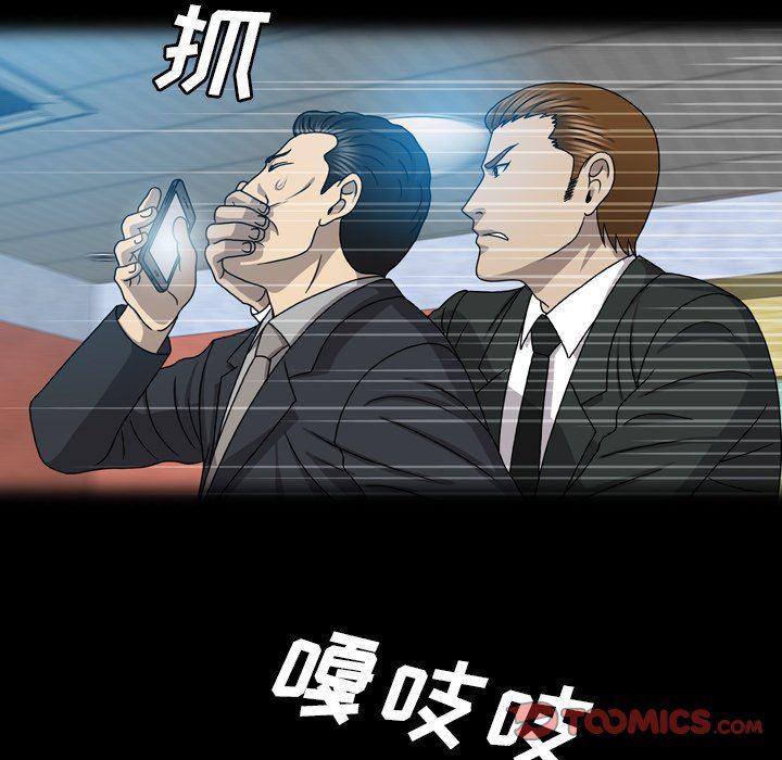 海贼王同人漫画韩漫全集-第28话无删减无遮挡章节图片 