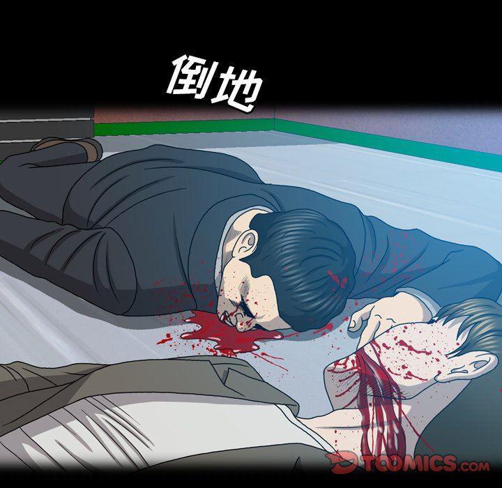 海贼王同人漫画韩漫全集-第28话无删减无遮挡章节图片 