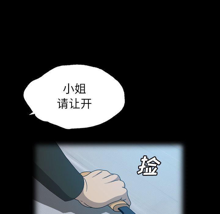 海贼王同人漫画韩漫全集-第28话无删减无遮挡章节图片 